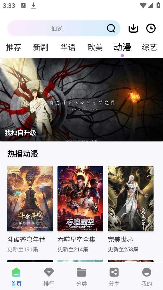 启航视频免费追剧