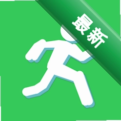健康运动计步器