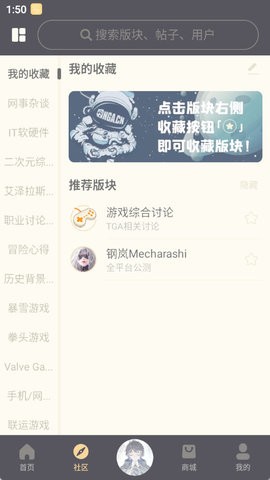 NGA玩家社区 NGA玩家社区