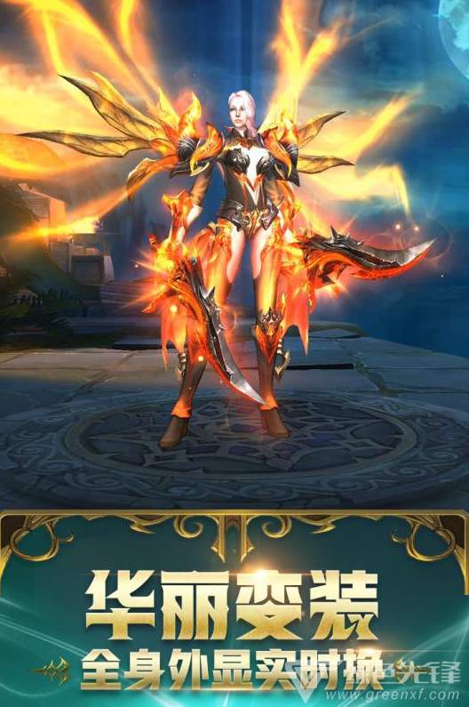 诛神记 诛神记