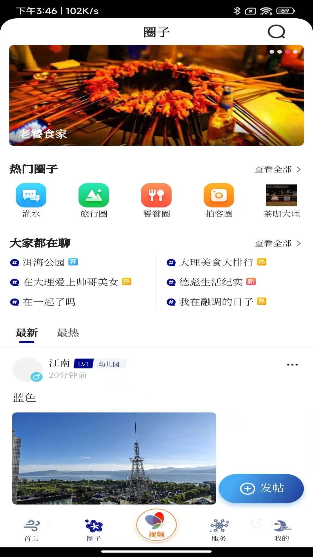 图2