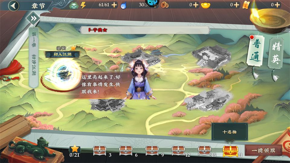 图4
