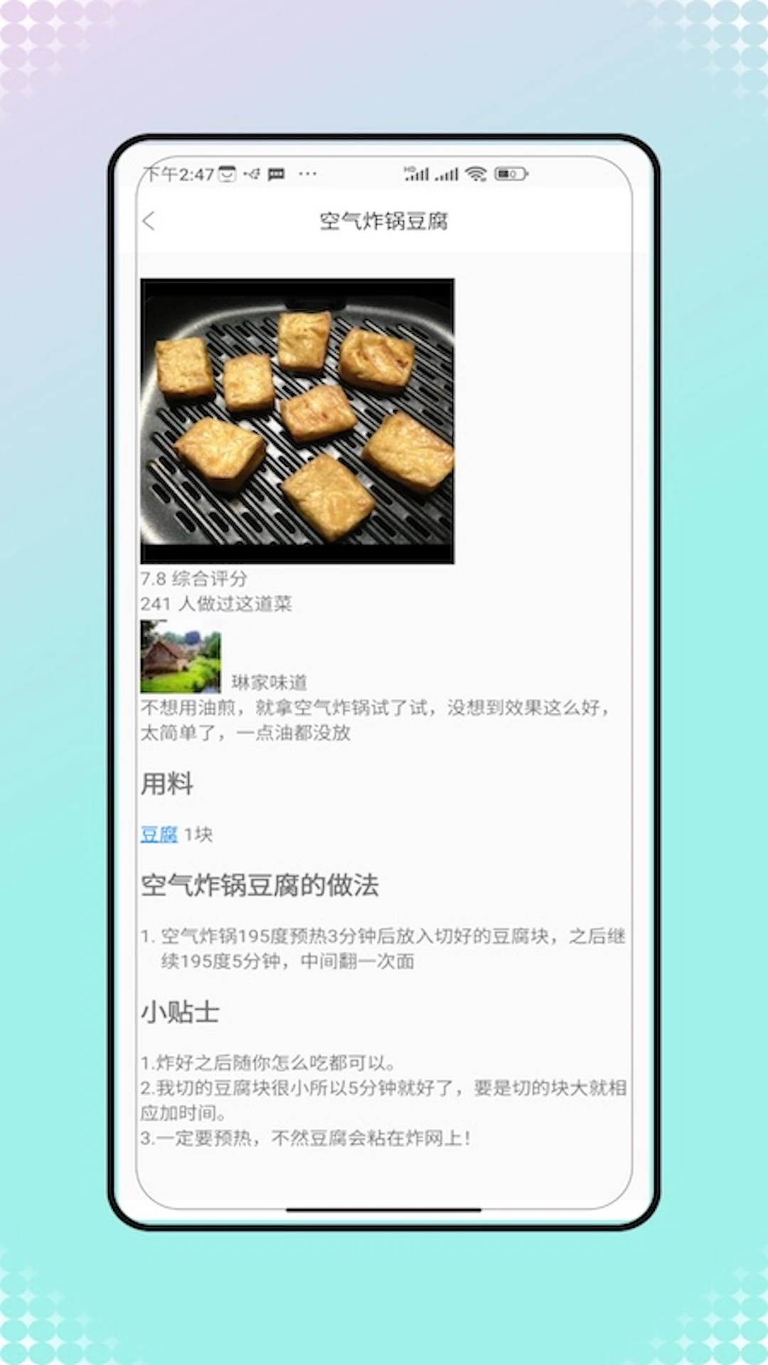 菜谱大全美食菜谱 菜谱大全美食菜谱