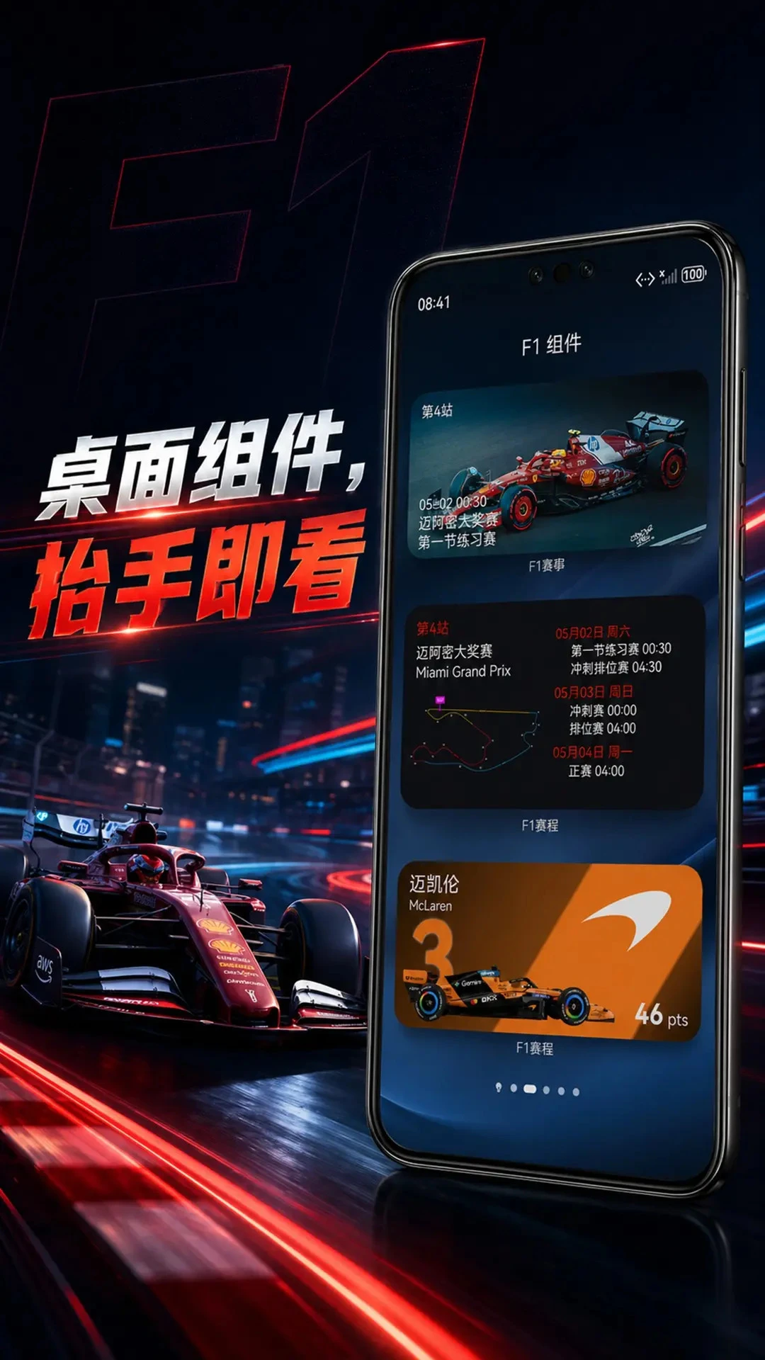图5