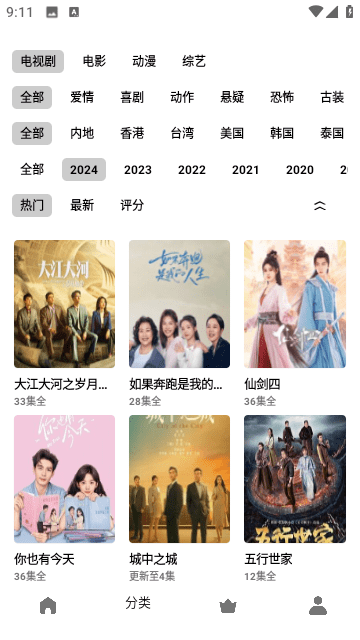 旋风视频无广告版 旋风视频无广告版
