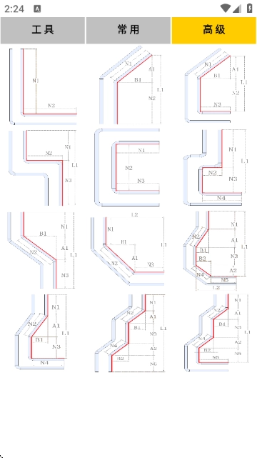 母排工具 母排工具