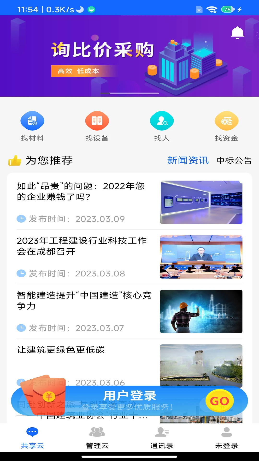 图1