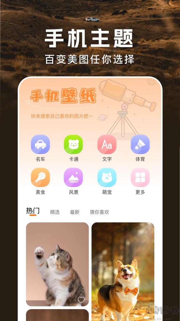 图2