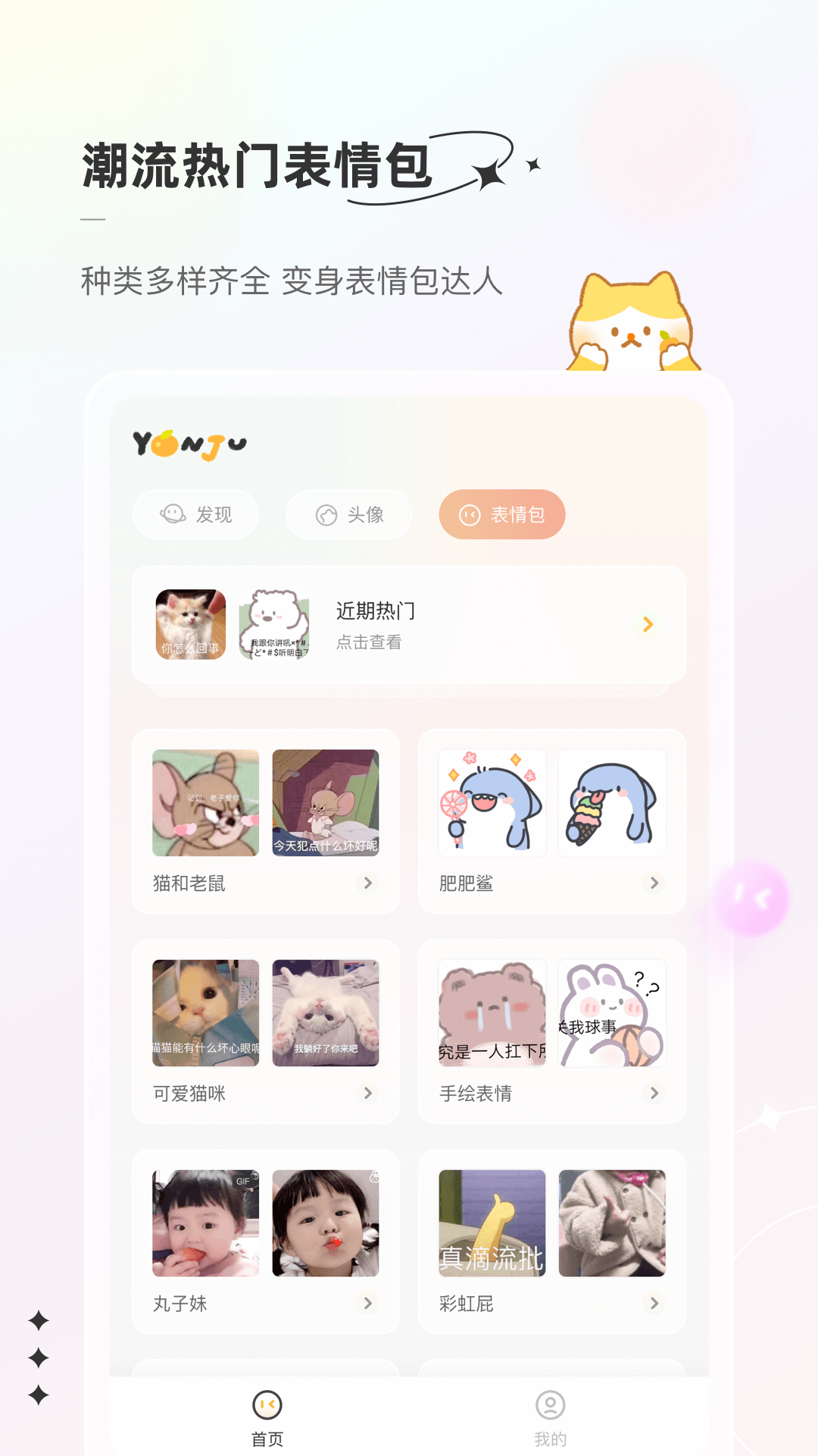图1