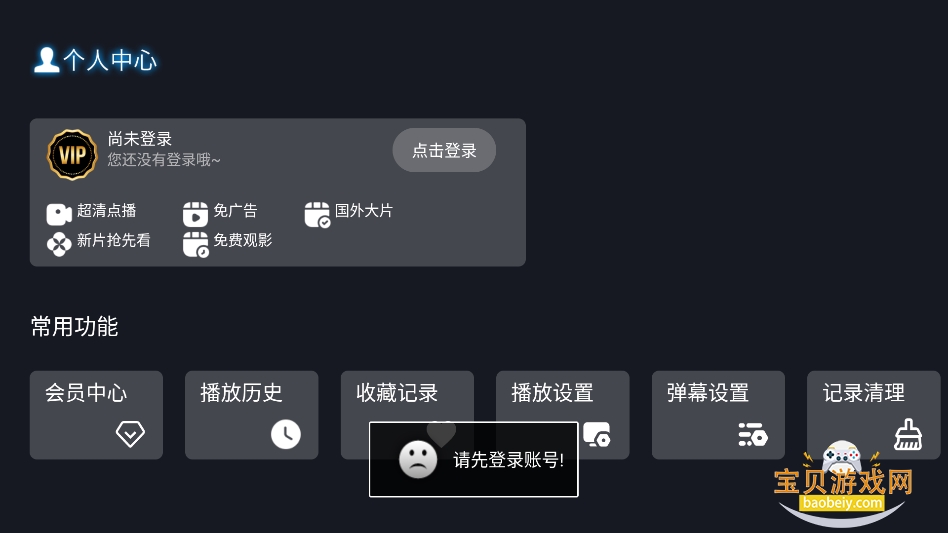 神秘人tv 神秘人tv