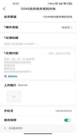 图1