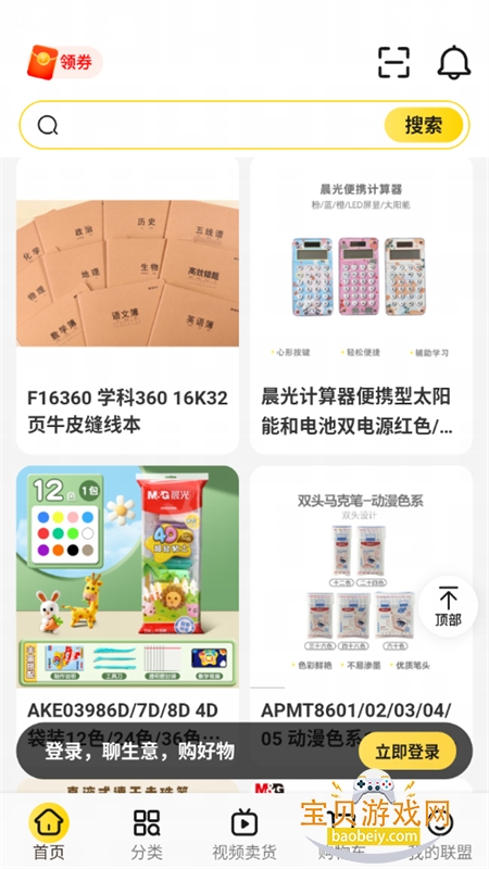 图6