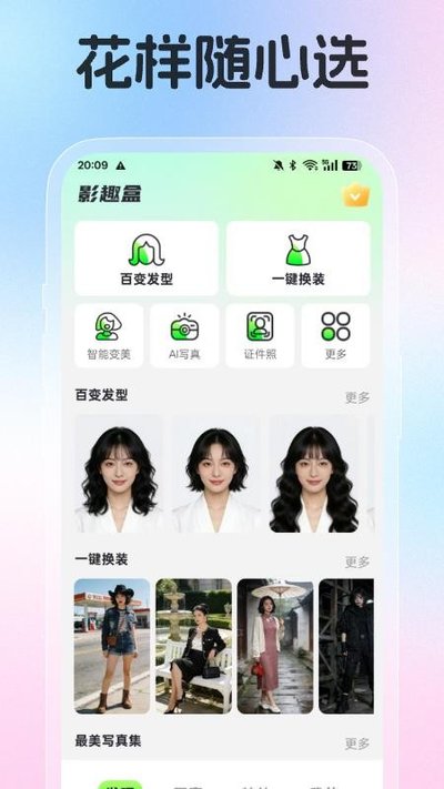 图3