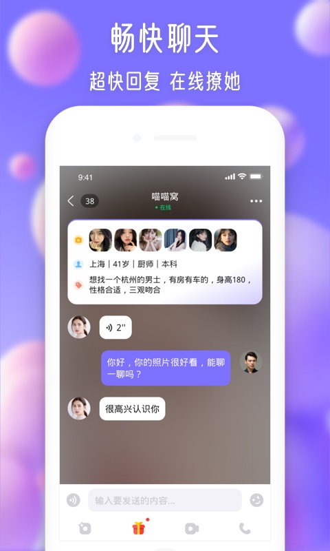 图4