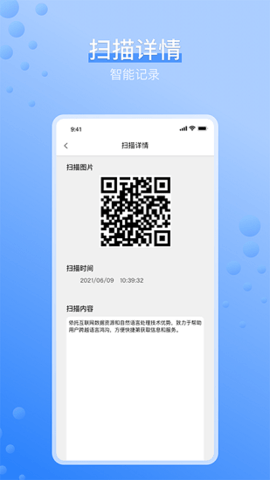 条形码生成器3.5 条形码生成器3.5