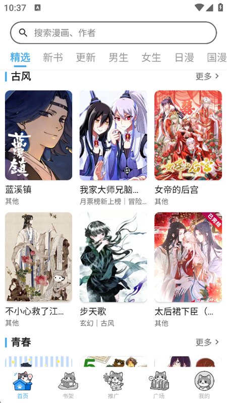 图1