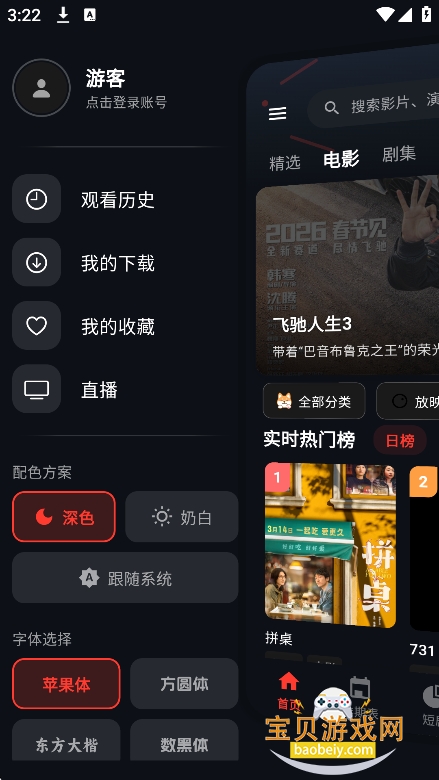 图4