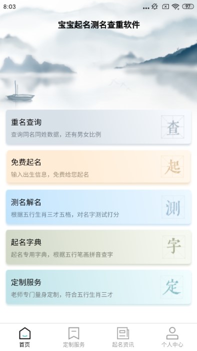 图4