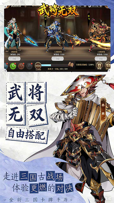 图5