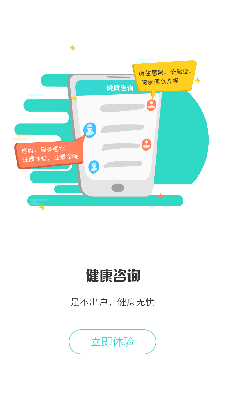 图1