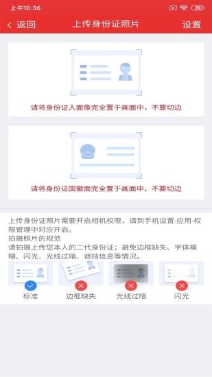 西南开户宝 西南开户宝