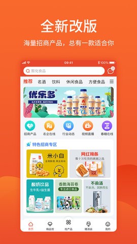 食品招商网 食品招商网