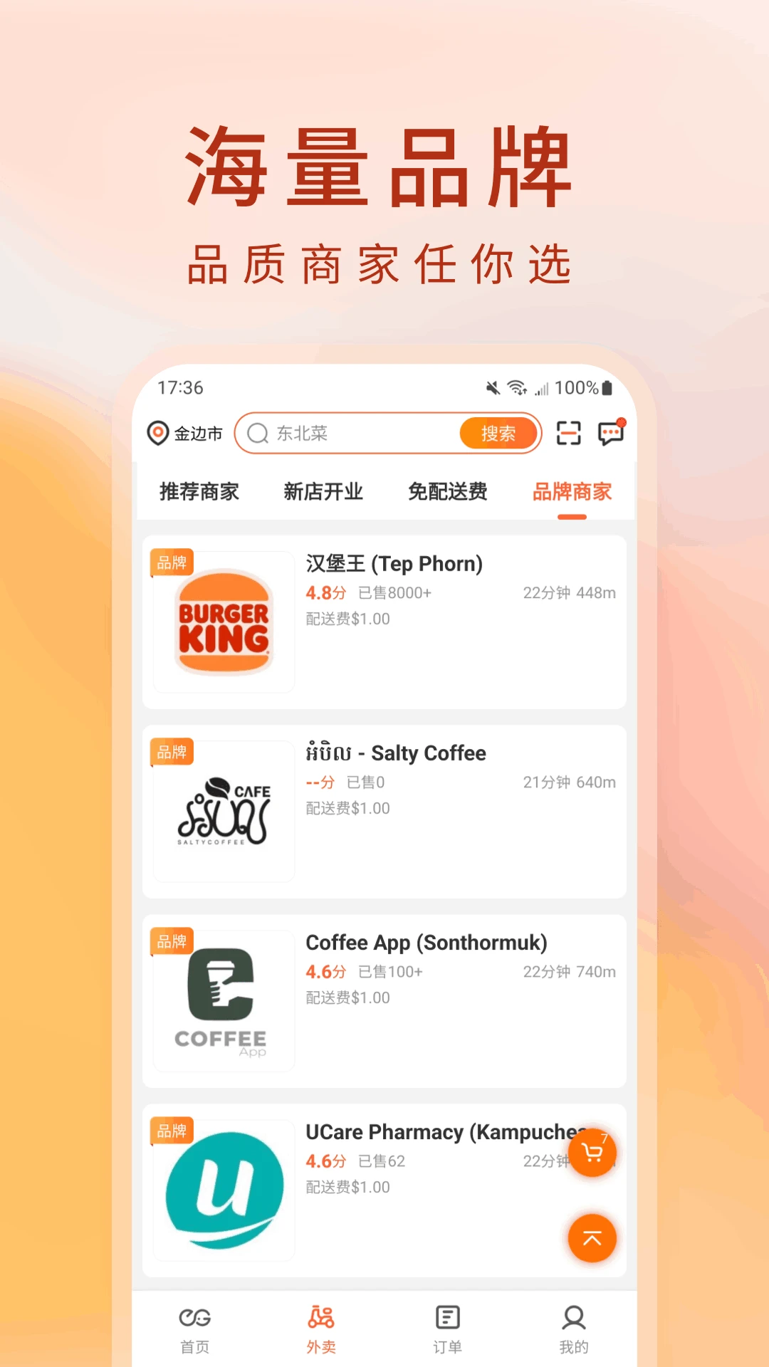 图1