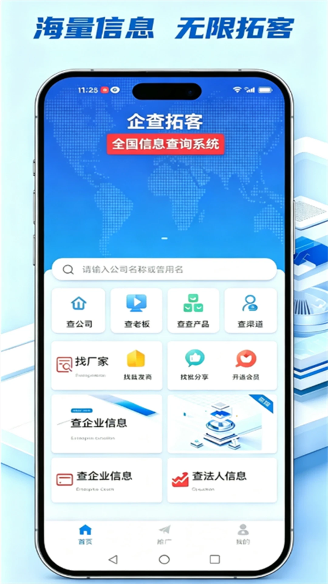 图1