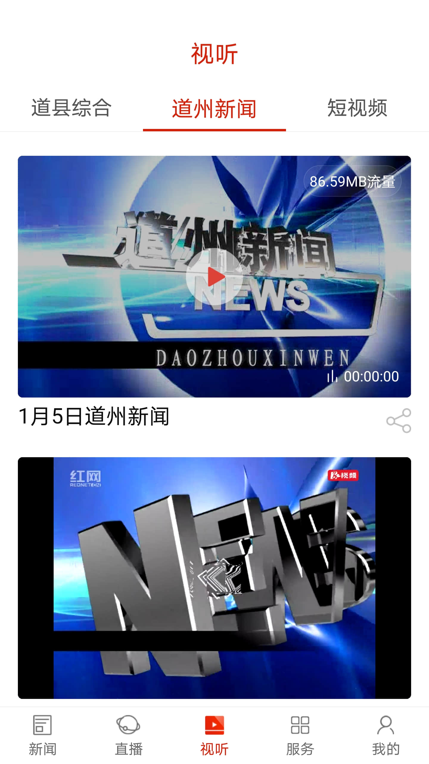 图6