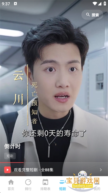 图9