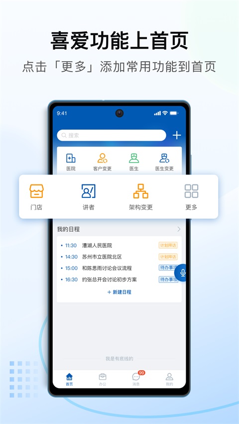 图1