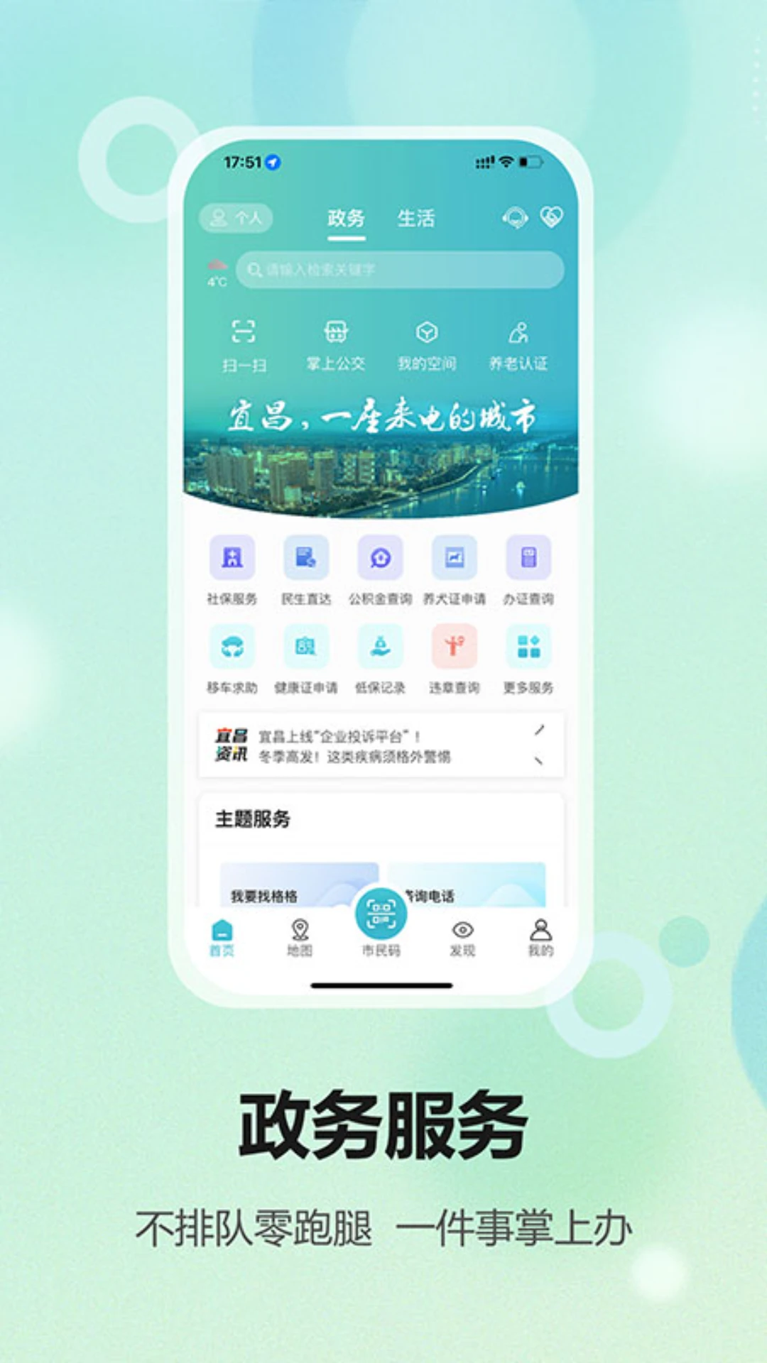 图2