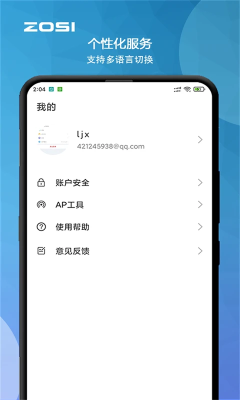周视 周视