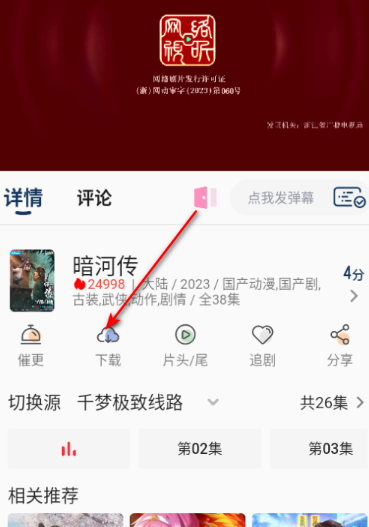 图5