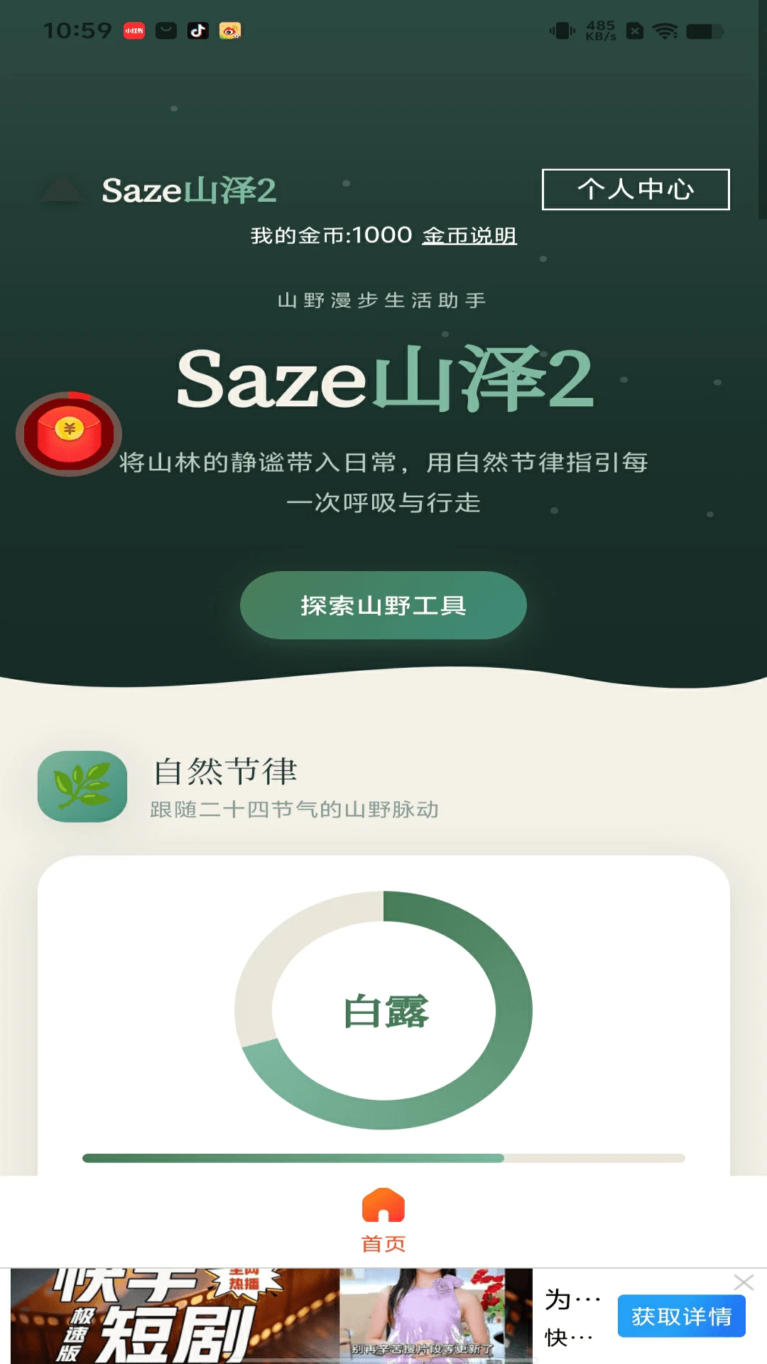 图7