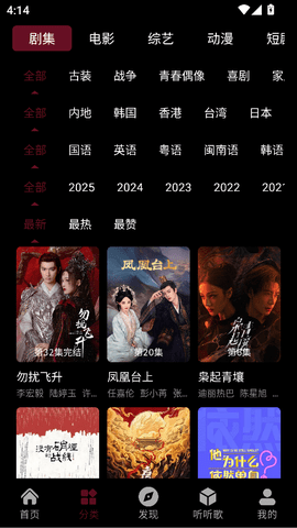 快映4k2.7.3 快映4k2.7.3