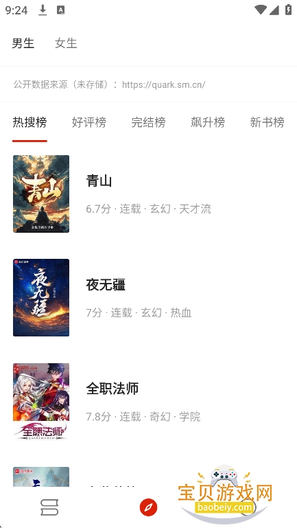 图4