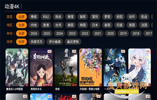 图8