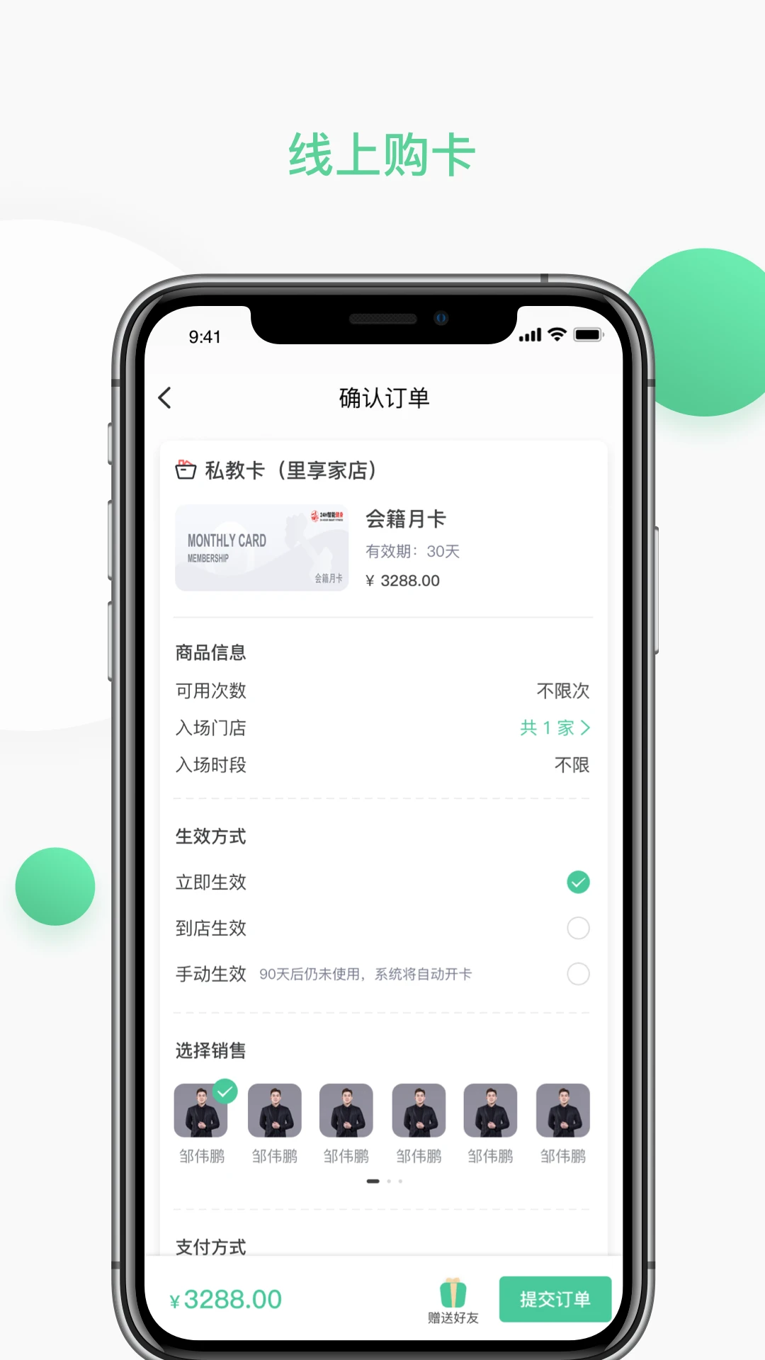 图3