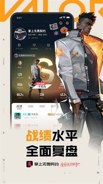 图3