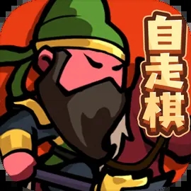 神将风云