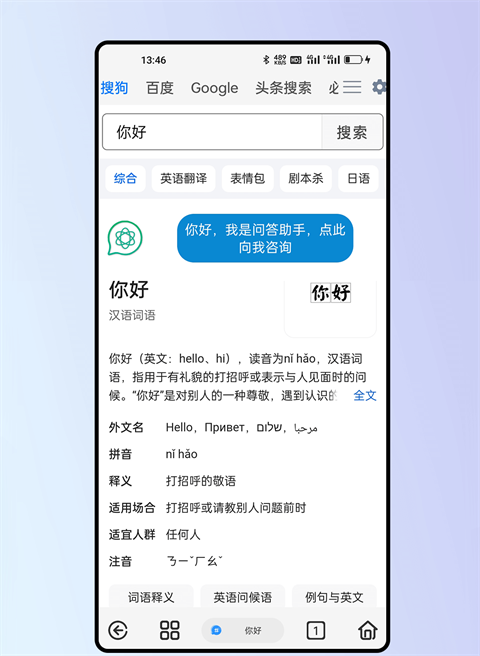 图2