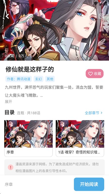 图12