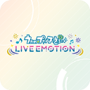 ライエモ安装器