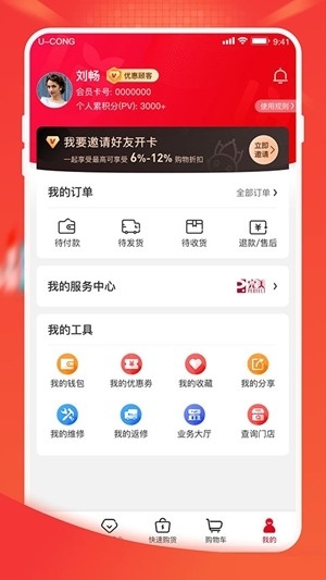图5