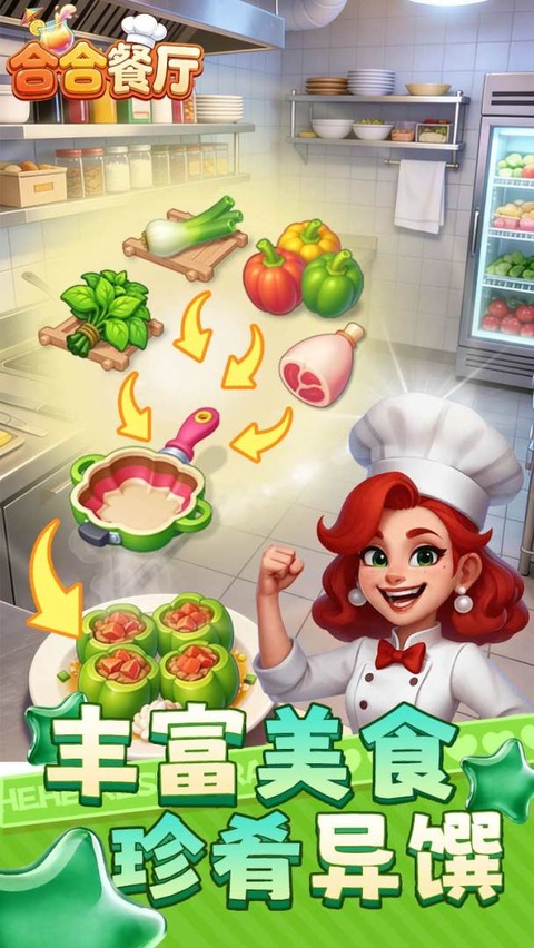 图2