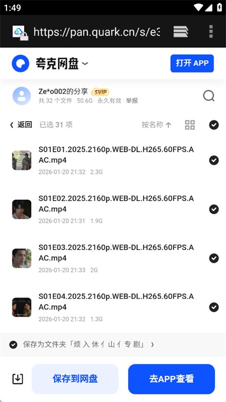 图12