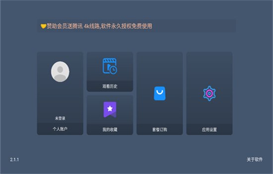 图8