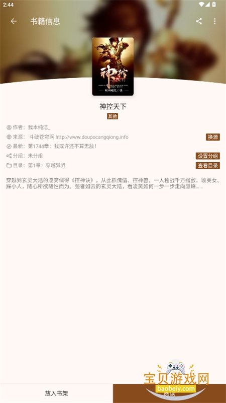 图6