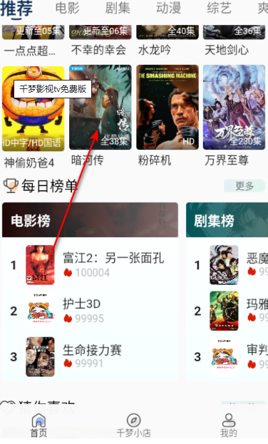 图7